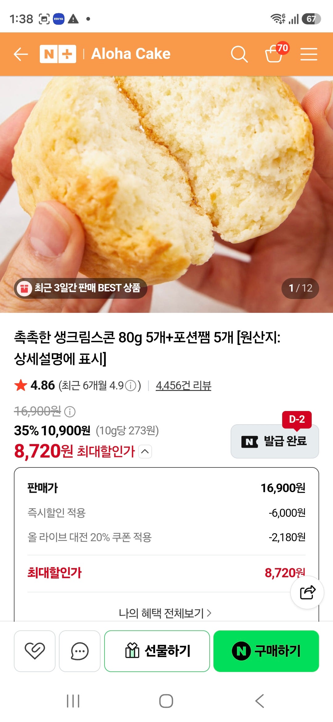 핫딜 이미지