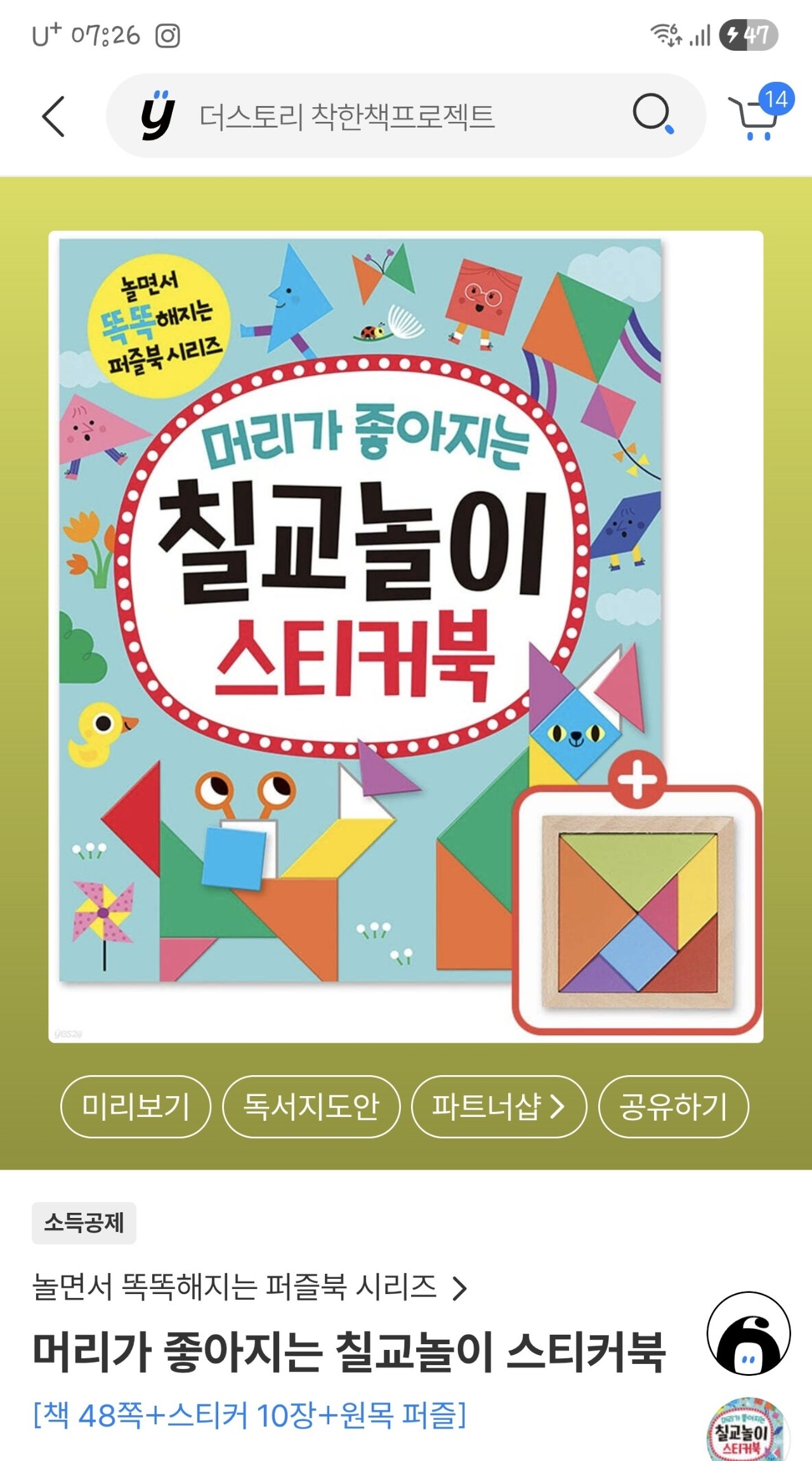 핫딜 이미지