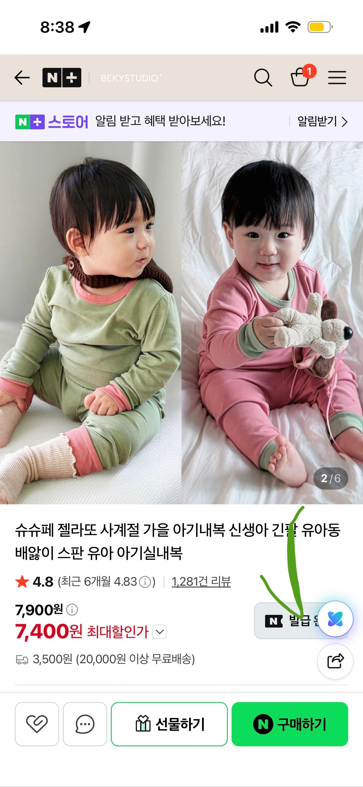 핫딜 이미지