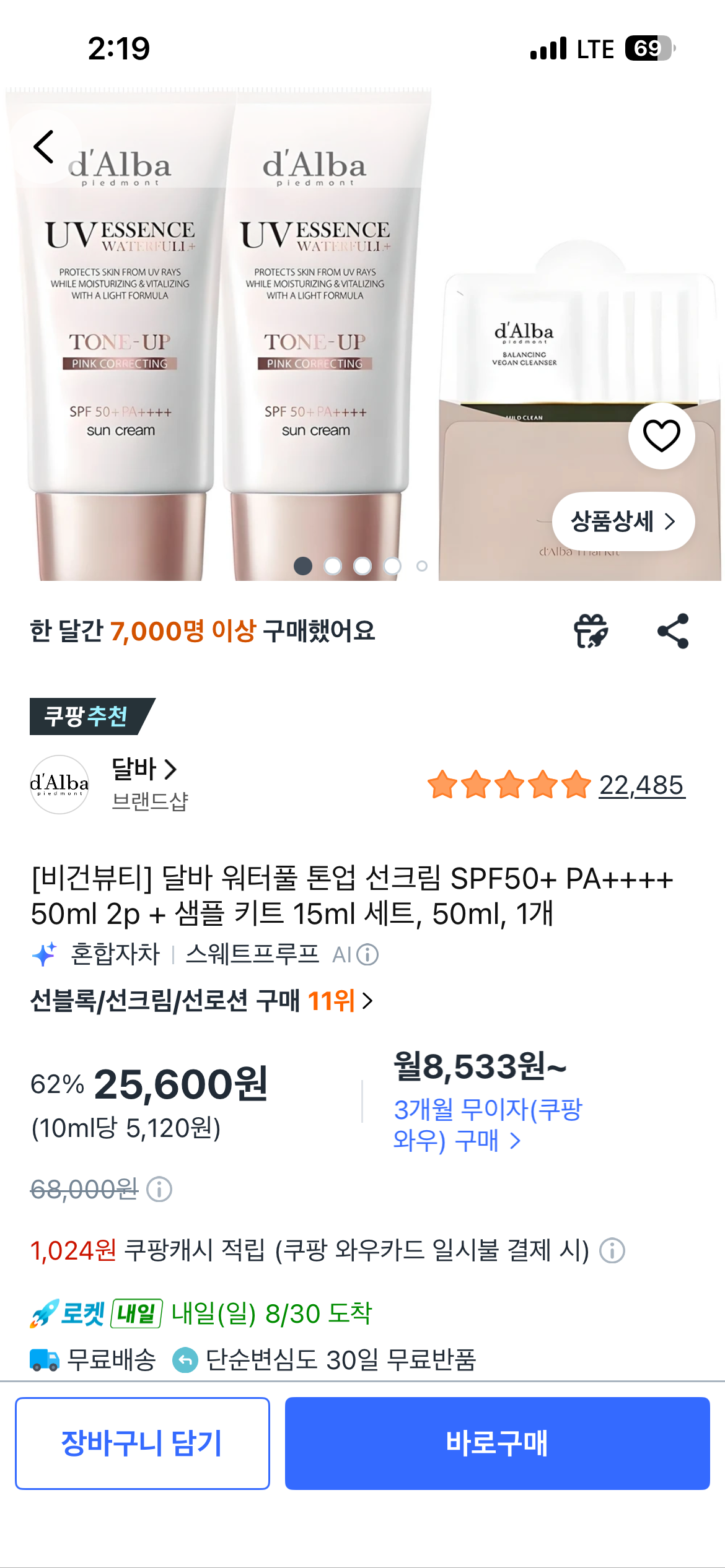핫딜 이미지