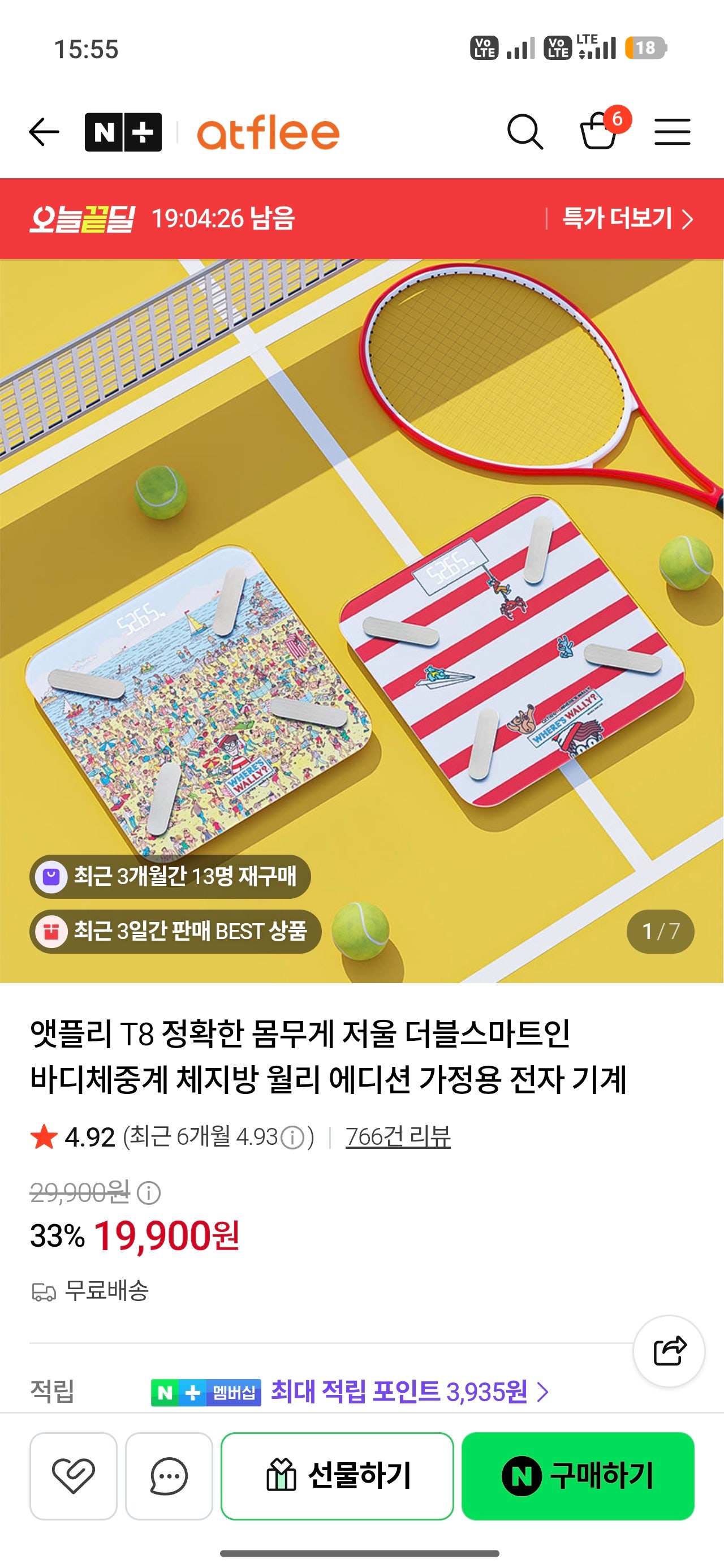 핫딜 이미지