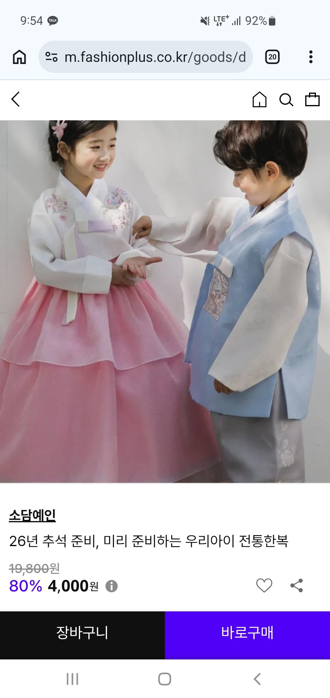 핫딜 이미지