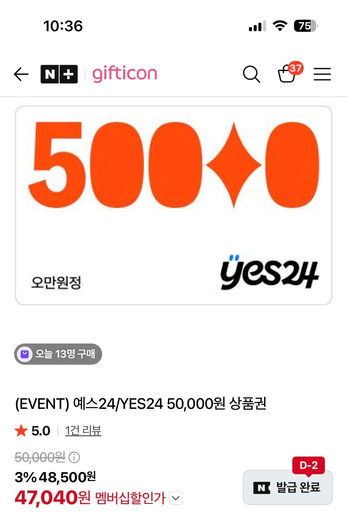 핫딜 이미지