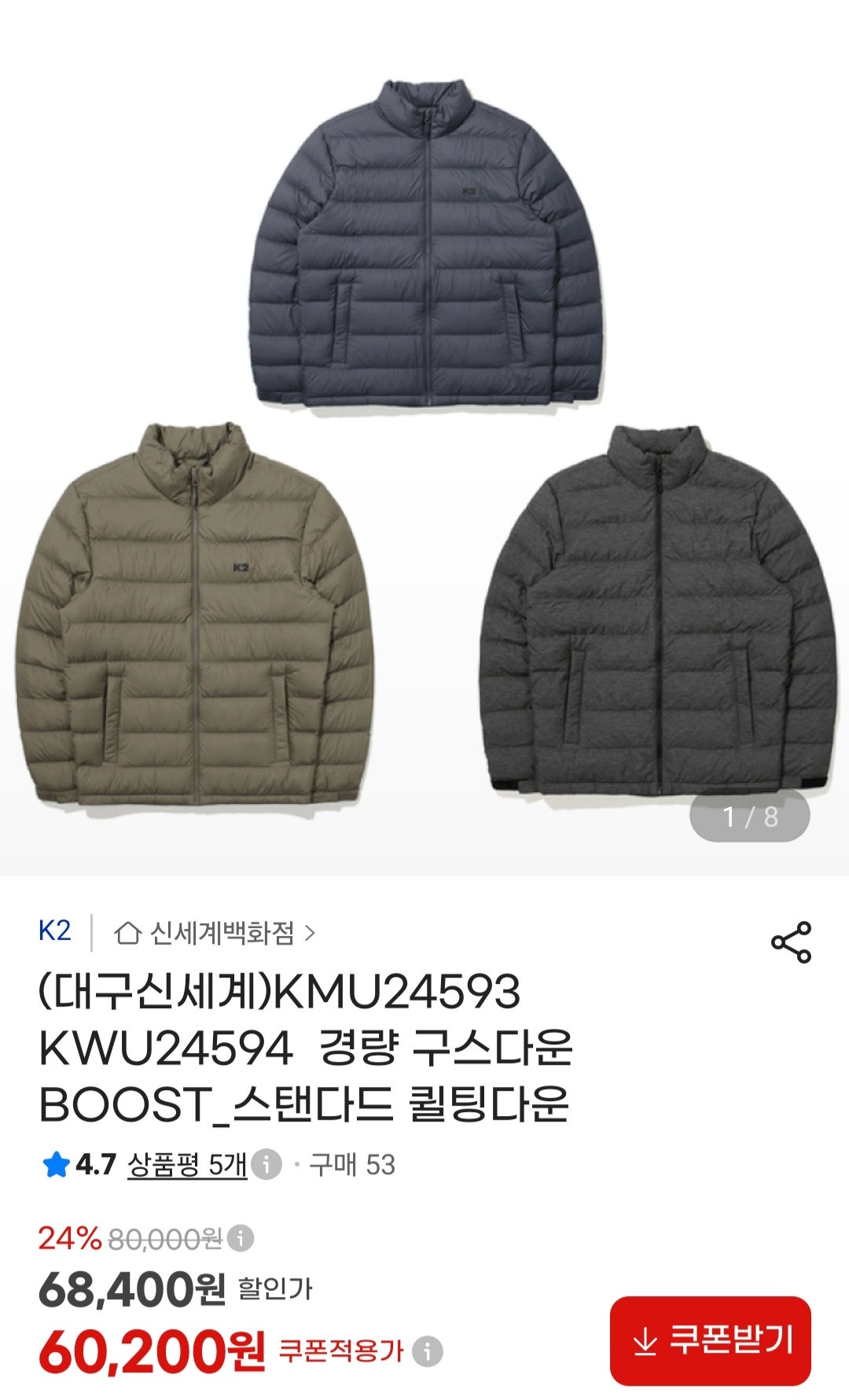 핫딜 이미지