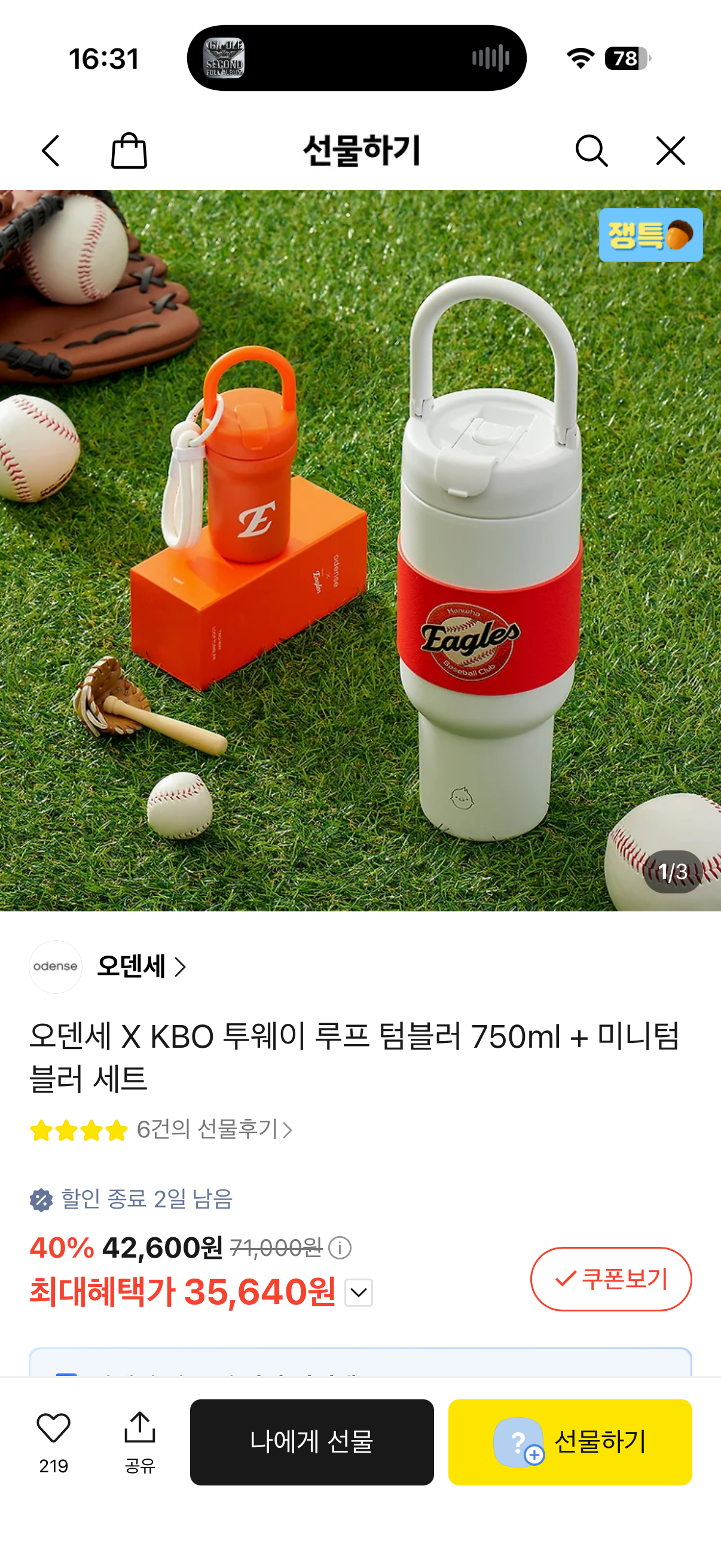 핫딜 이미지