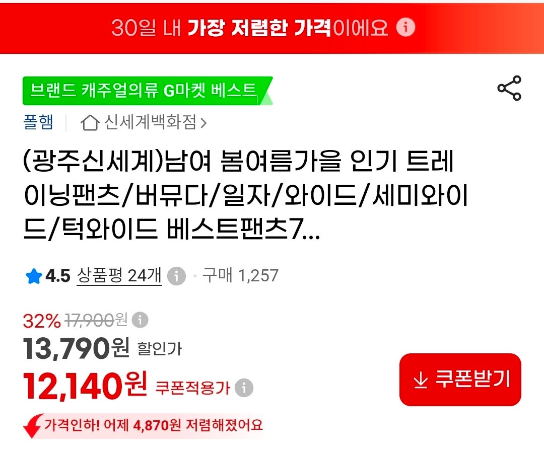 핫딜 이미지