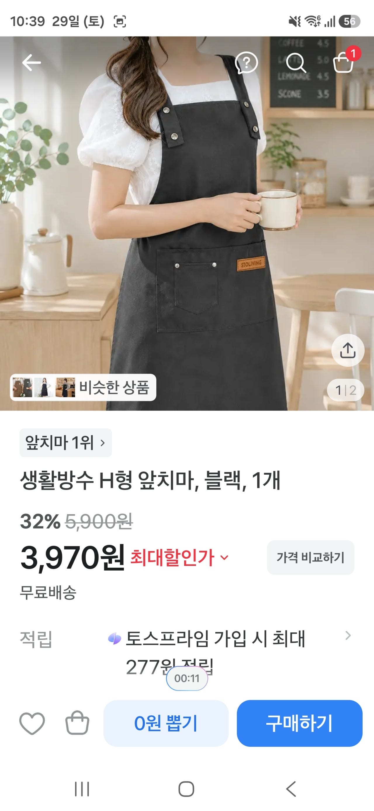 핫딜 이미지