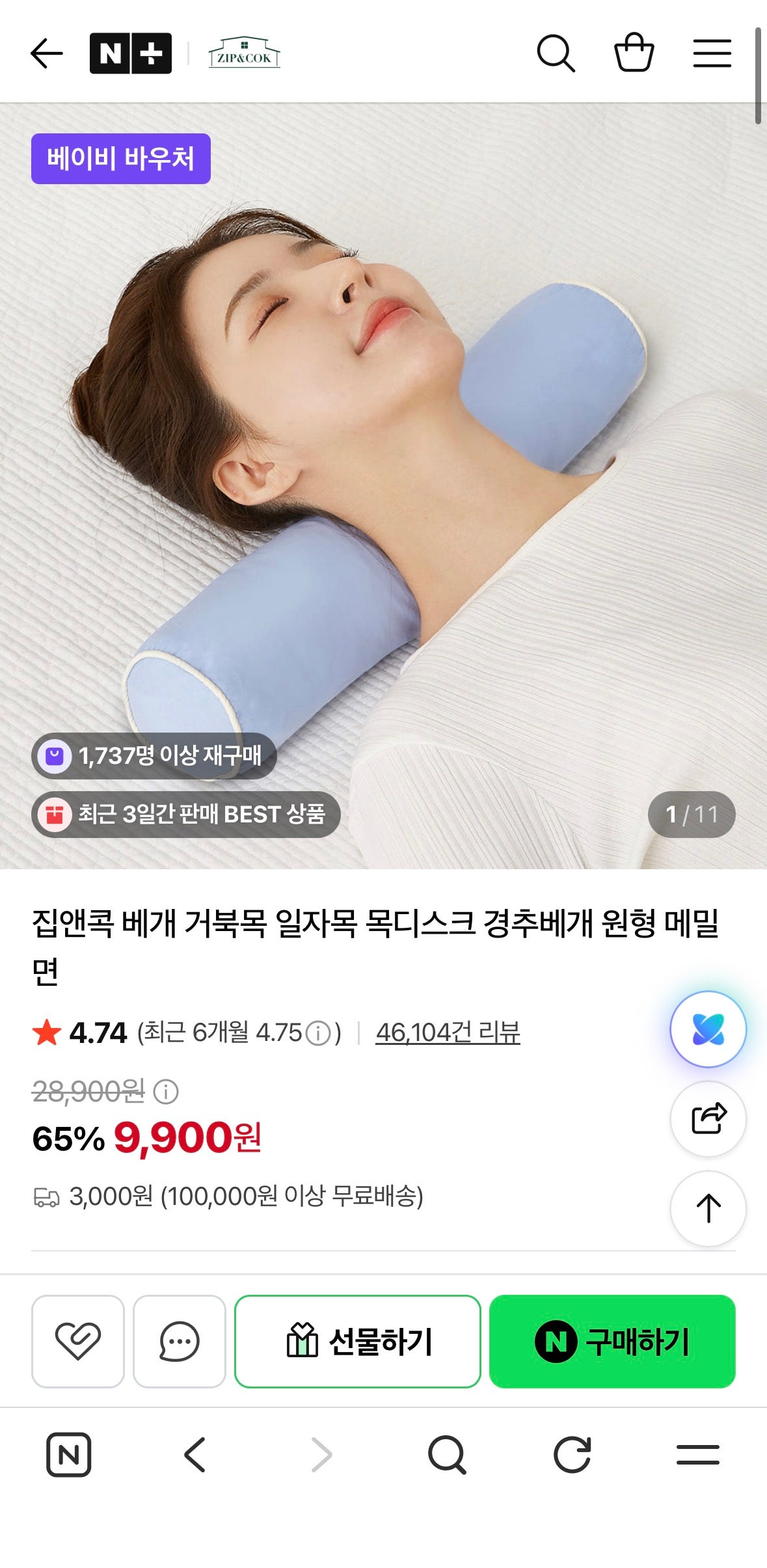 핫딜 이미지