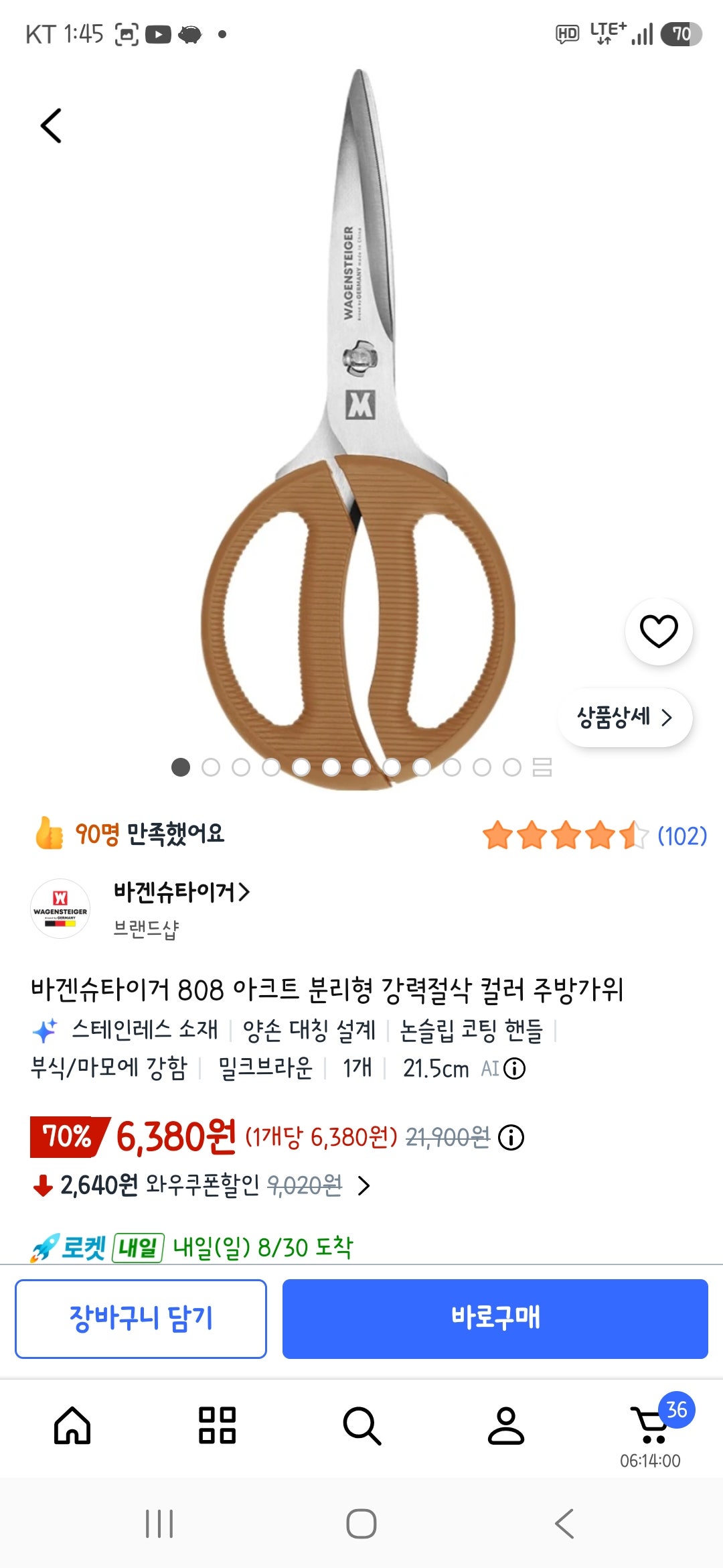 상품 썸네일