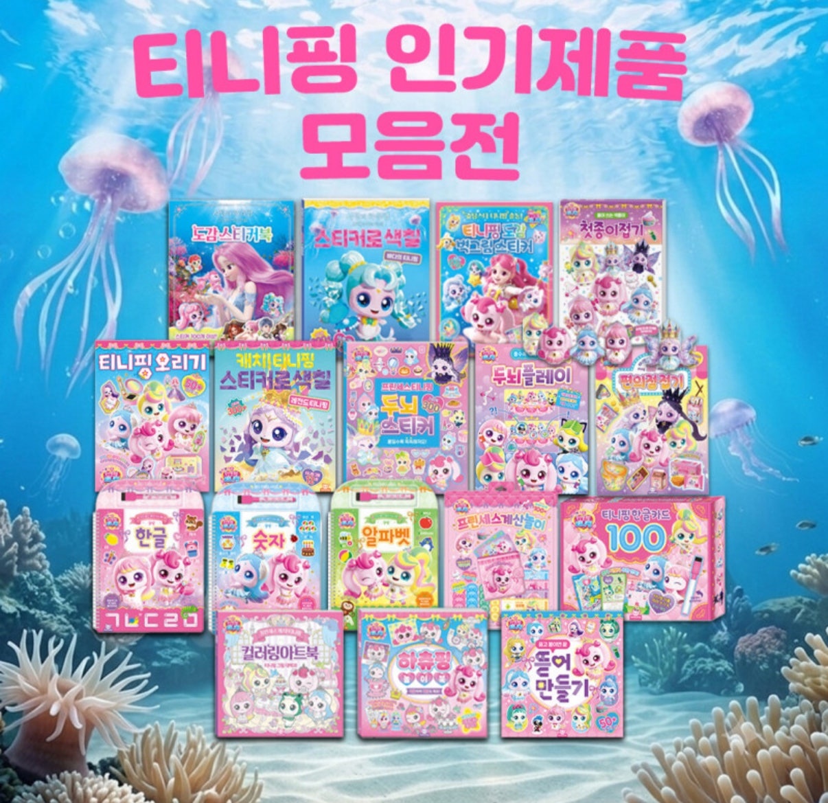 핫딜 이미지