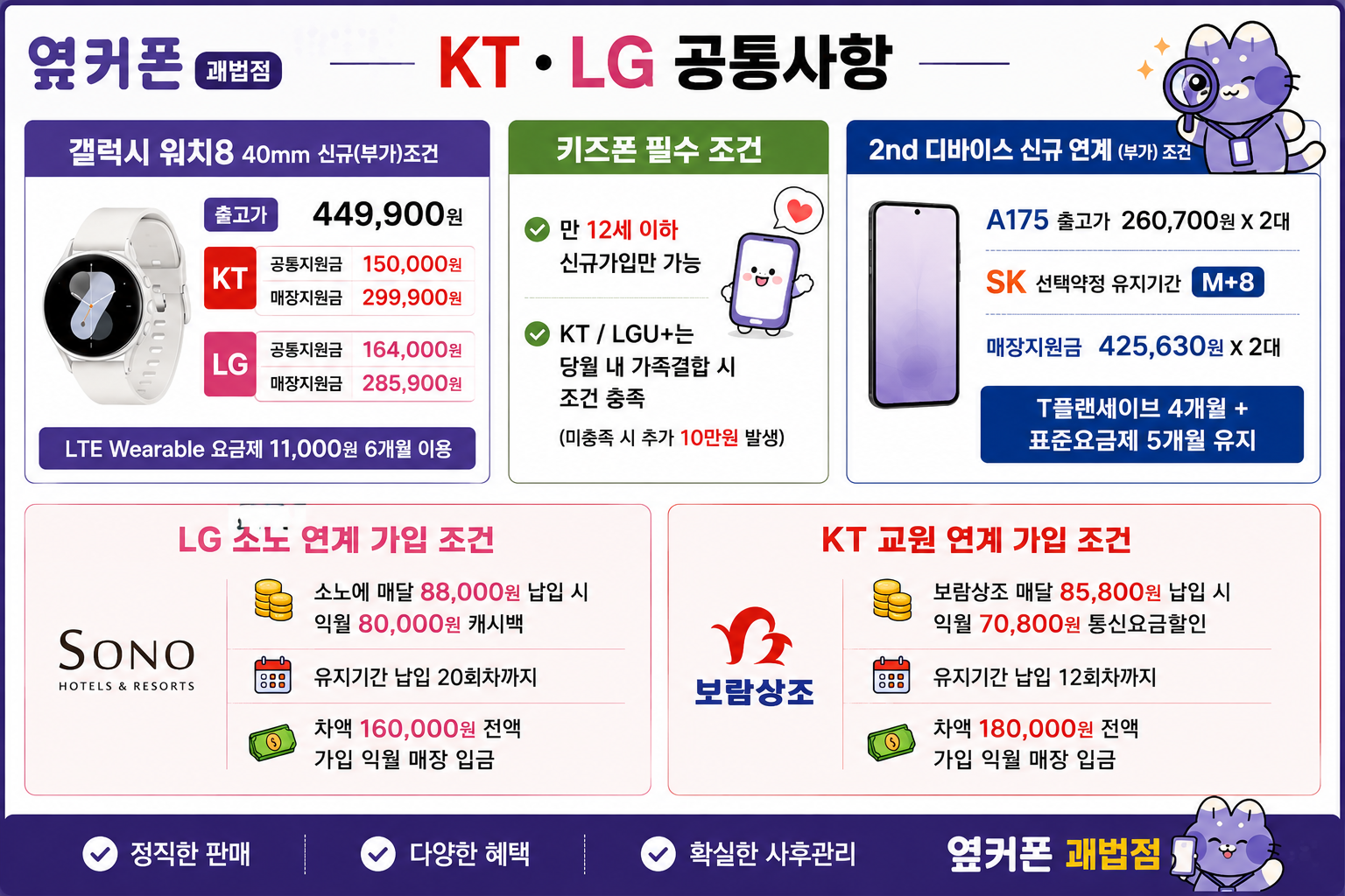🔥 [9/15 옆커폰 괘법점 시세표] 아이폰18 사전예약 시작!?! 플립8·폴드8 재고까지 확보 완료! 기다리지 말고 즉시개통! 사전예약 혜택 궁금하다면? 즉시 문의 주세요!!
