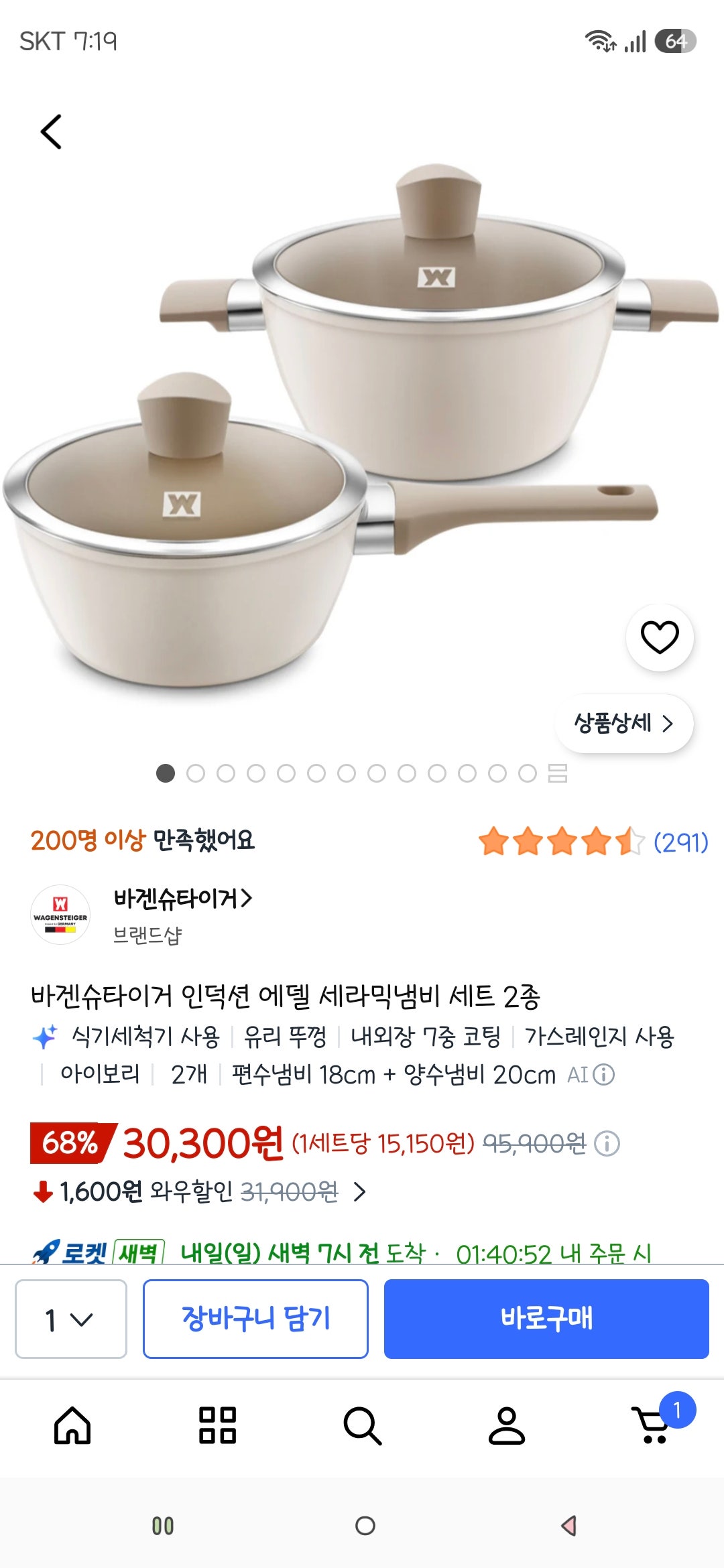 핫딜 이미지