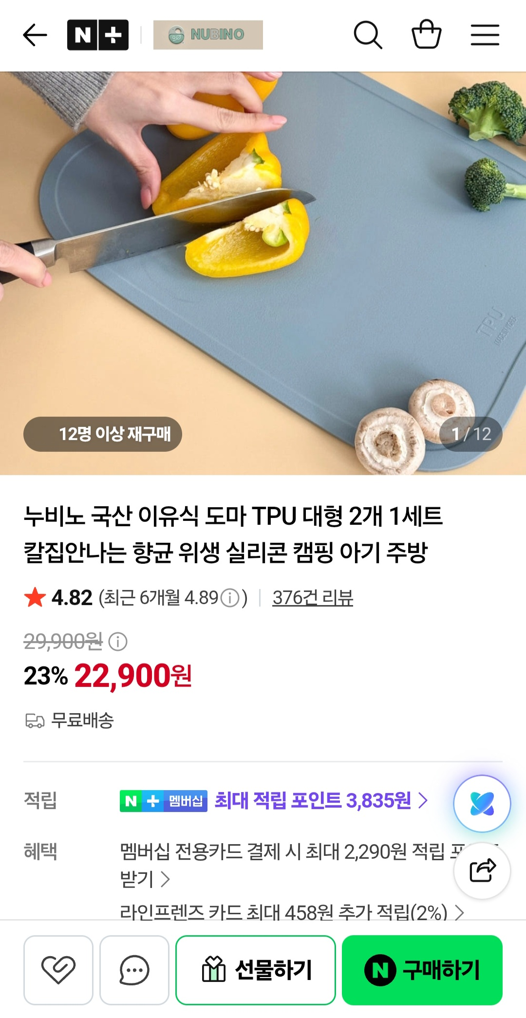 핫딜 이미지