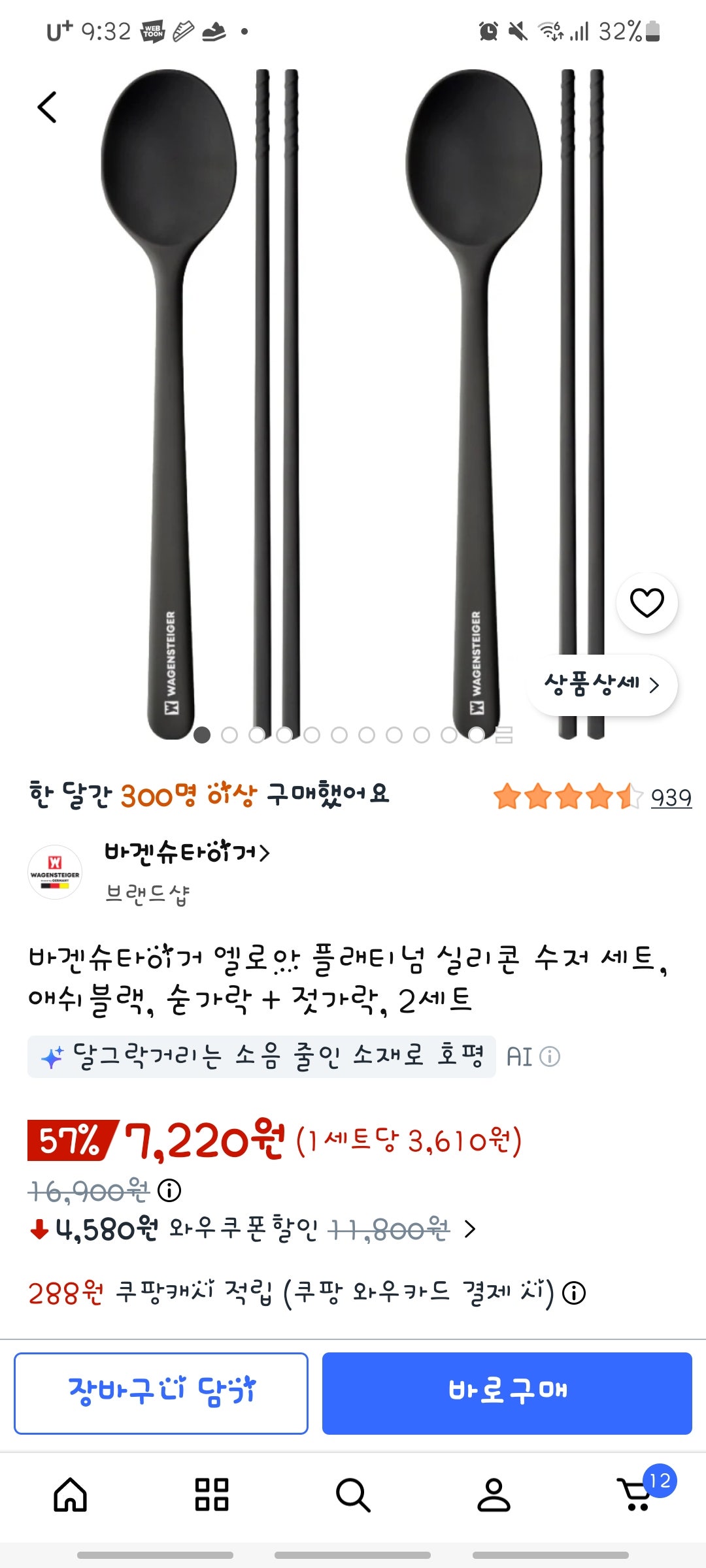 핫딜 이미지
