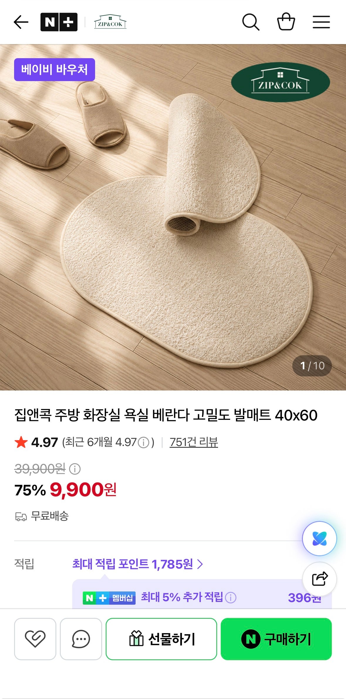 핫딜 이미지