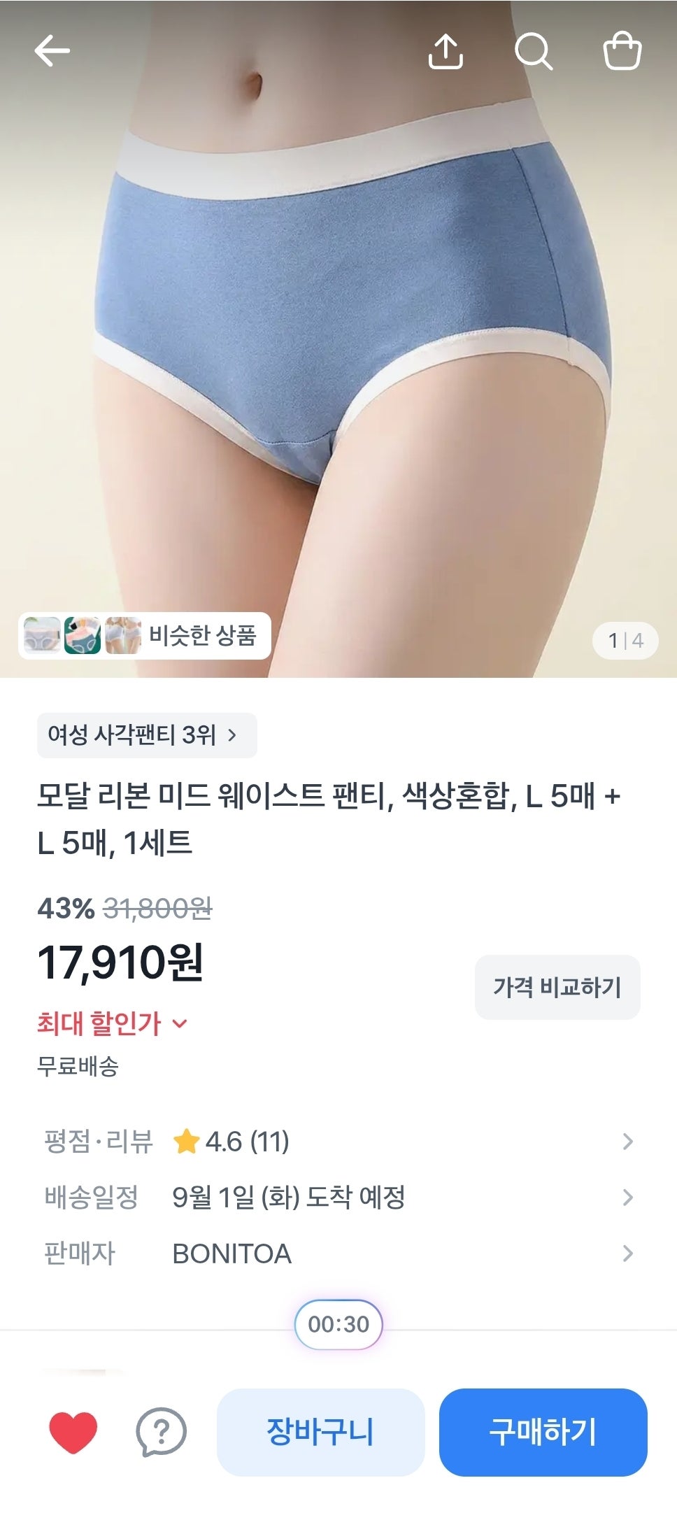 핫딜 이미지