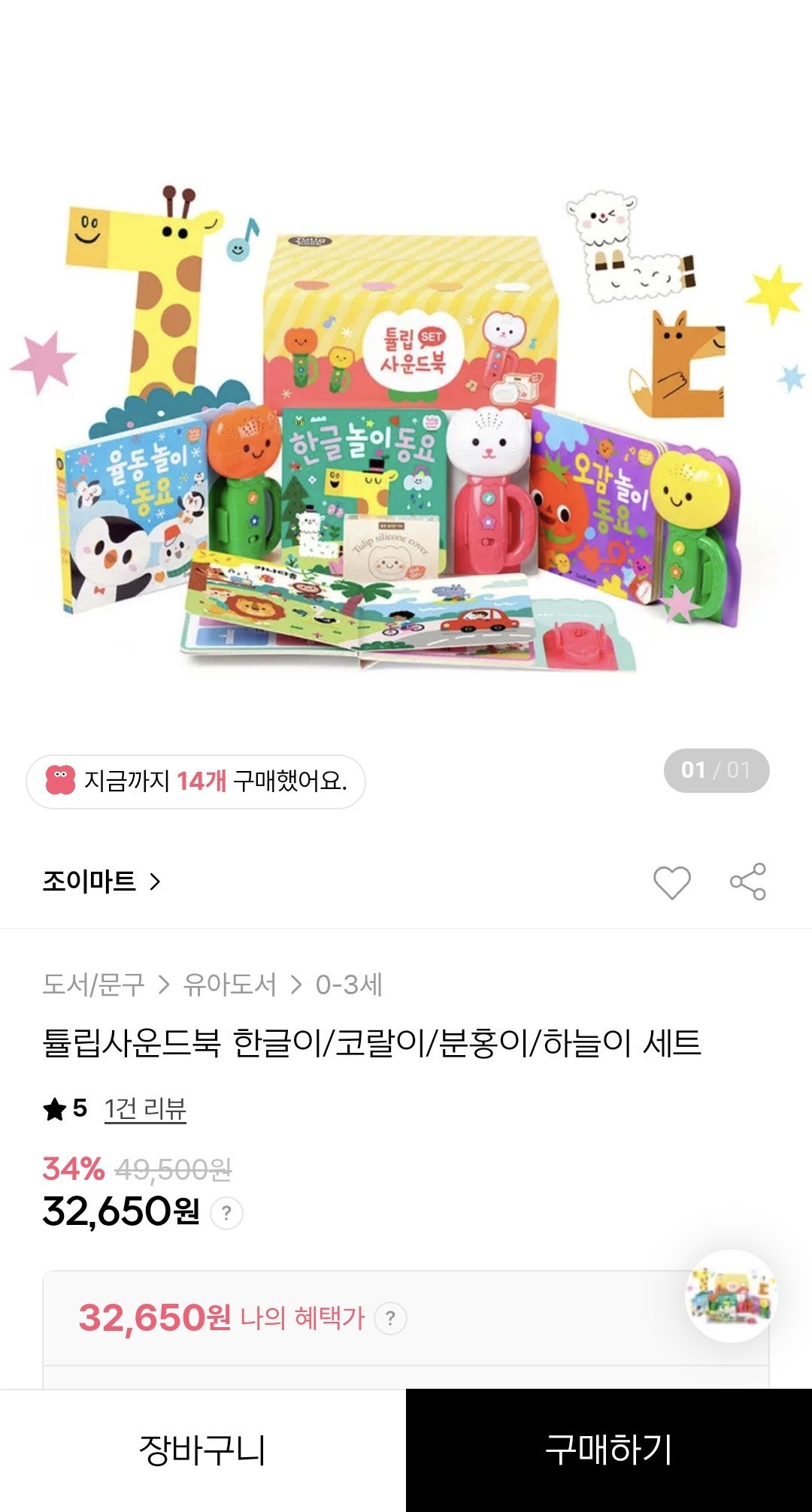 핫딜 이미지