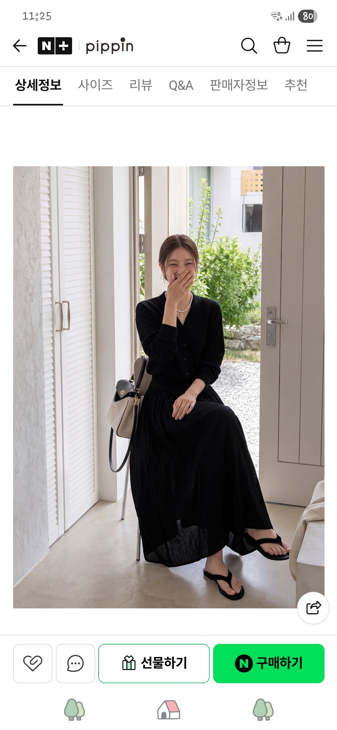 핫딜 이미지