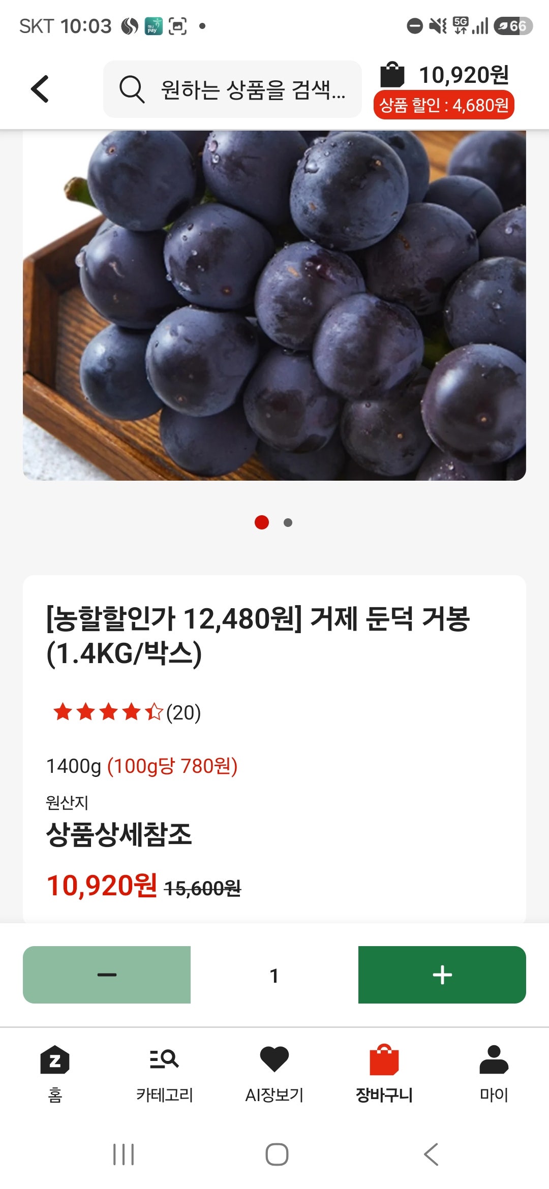 핫딜 이미지