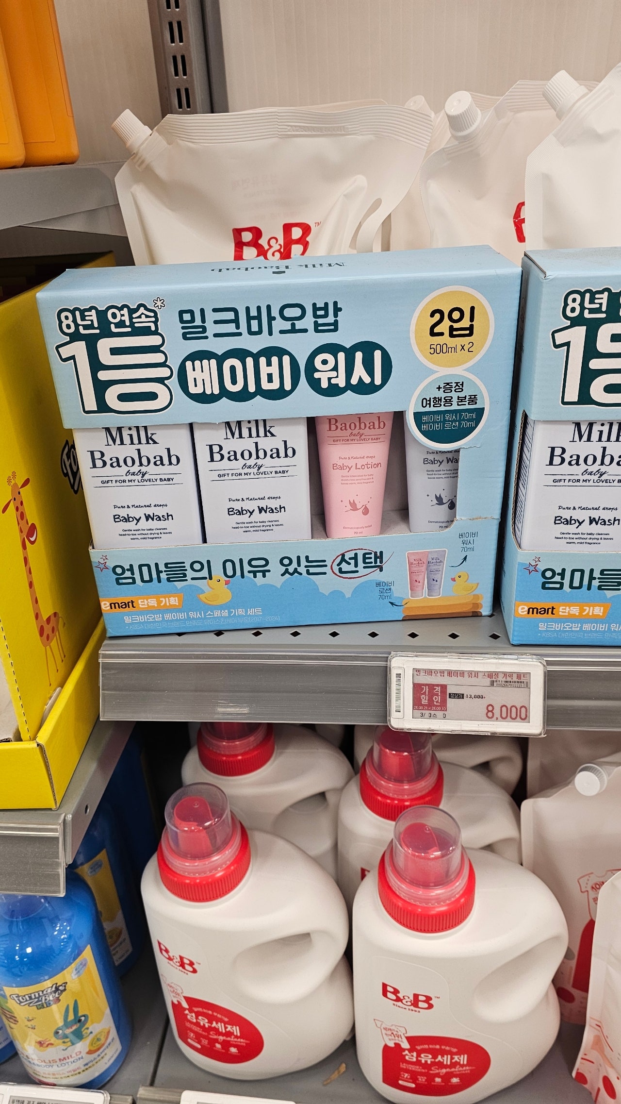 핫딜 이미지
