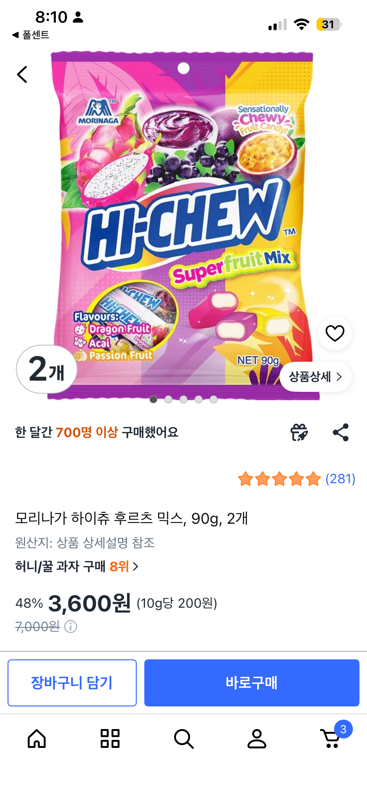 상품 썸네일