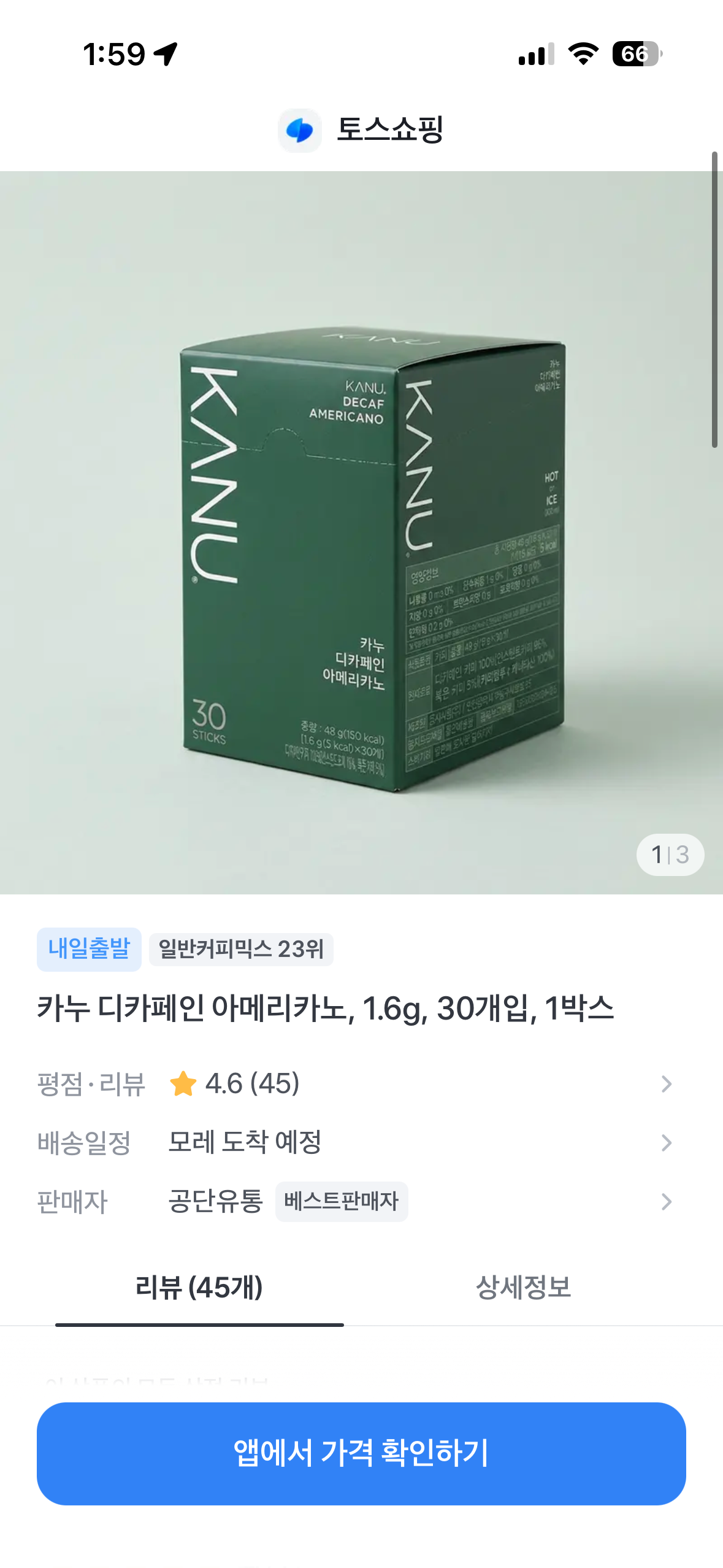 핫딜 이미지