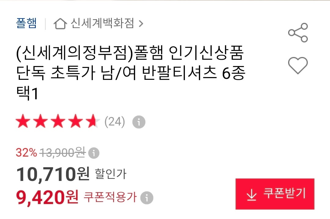 핫딜 이미지