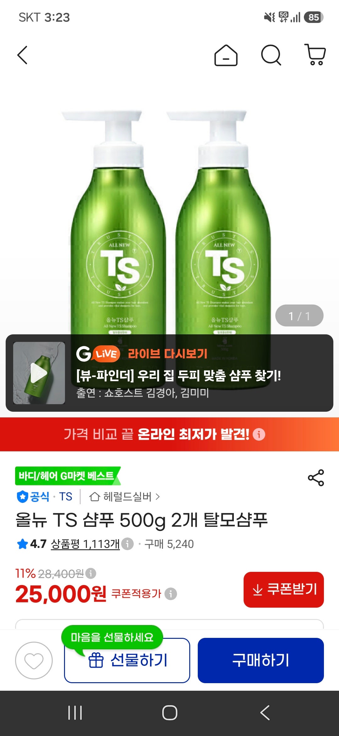 핫딜 이미지