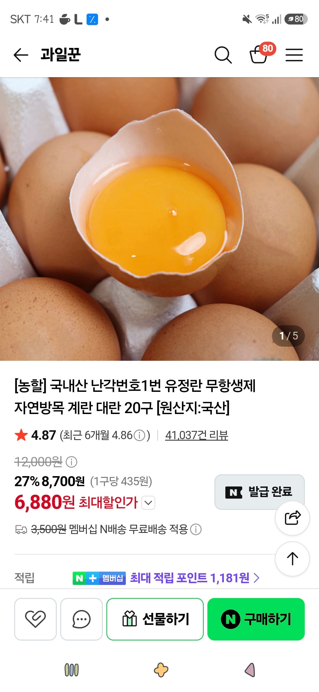핫딜 이미지