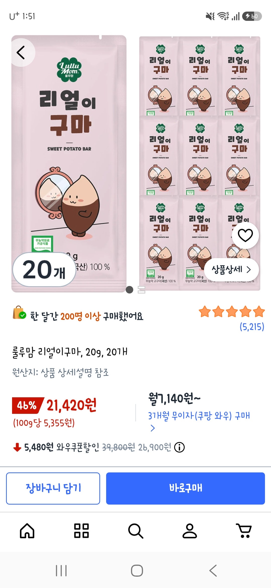 핫딜 이미지
