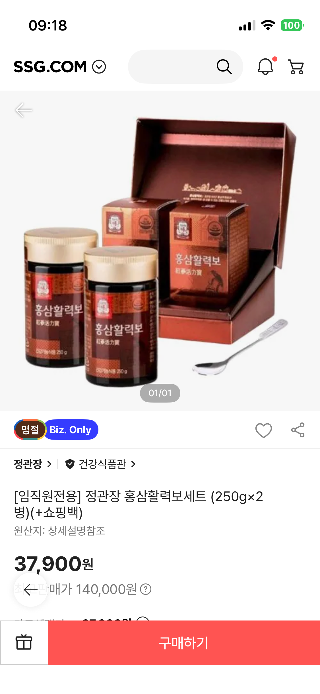 핫딜 이미지