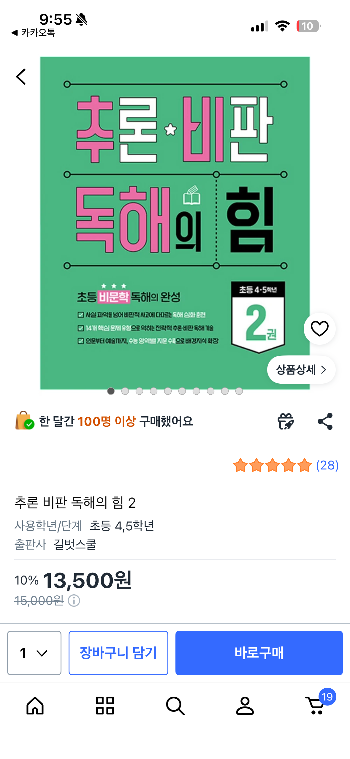 핫딜 이미지