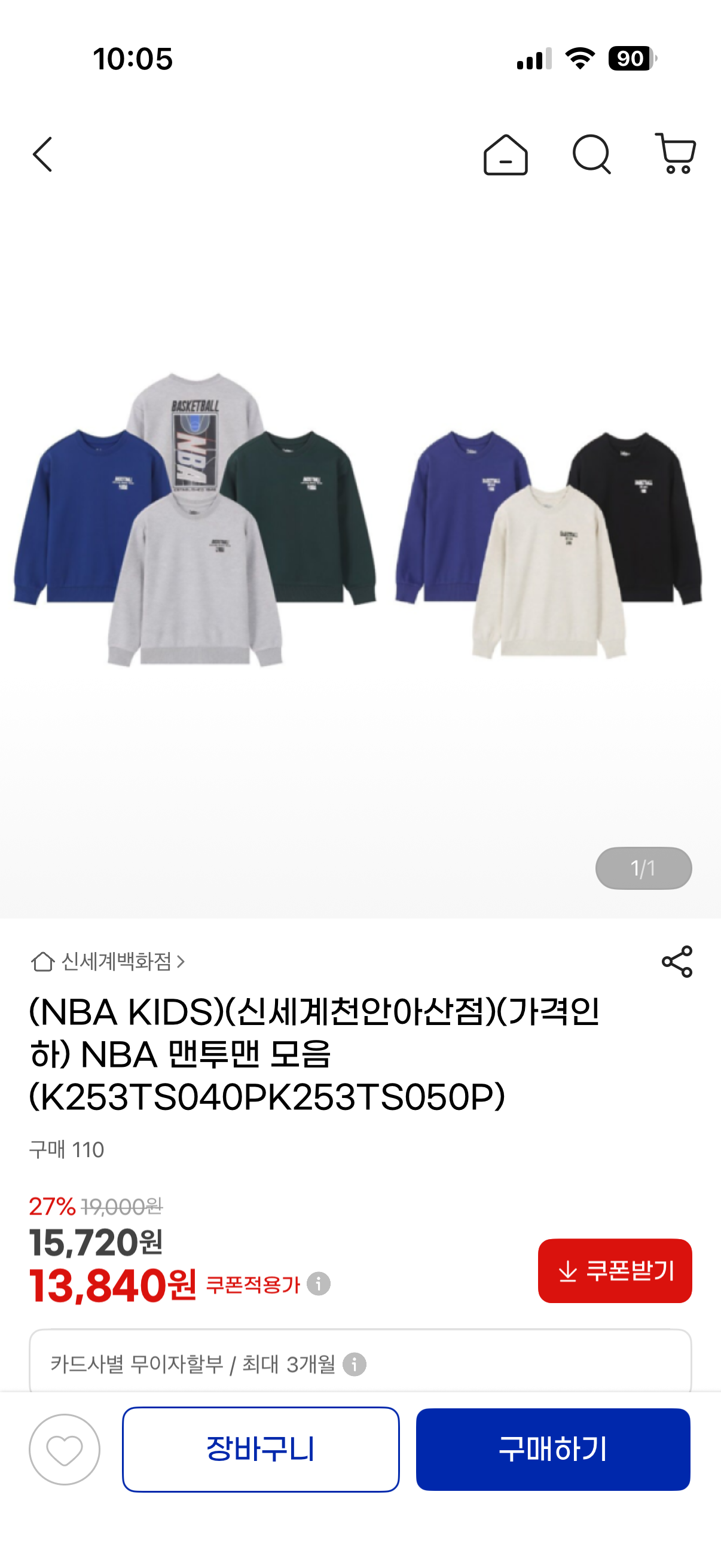 핫딜 이미지