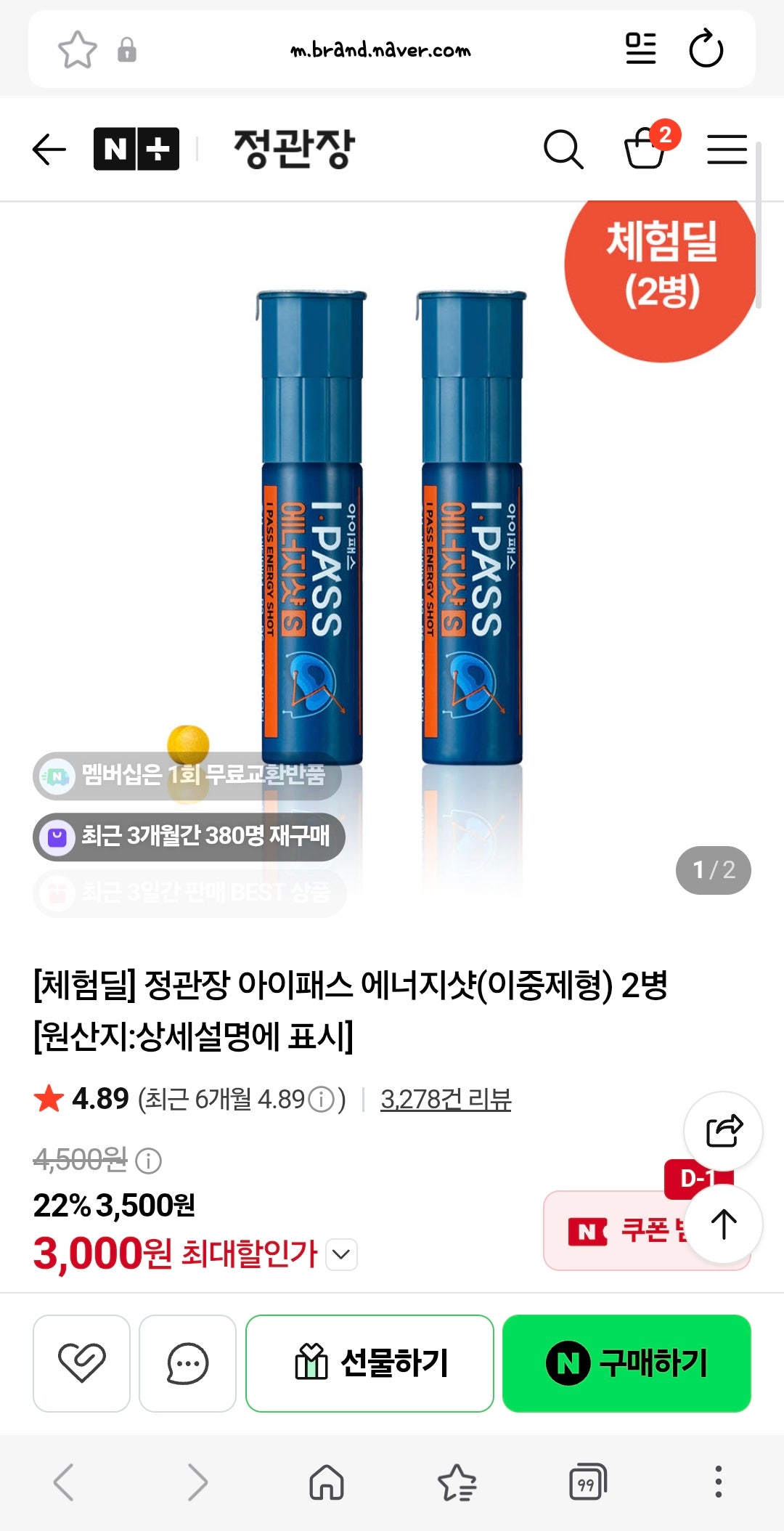핫딜 이미지