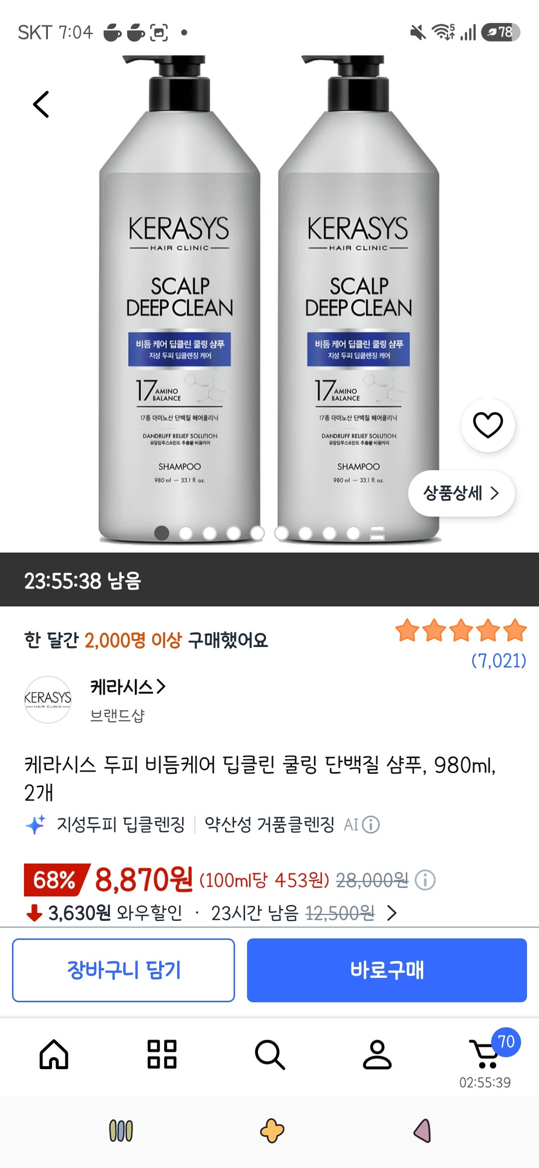 핫딜 이미지