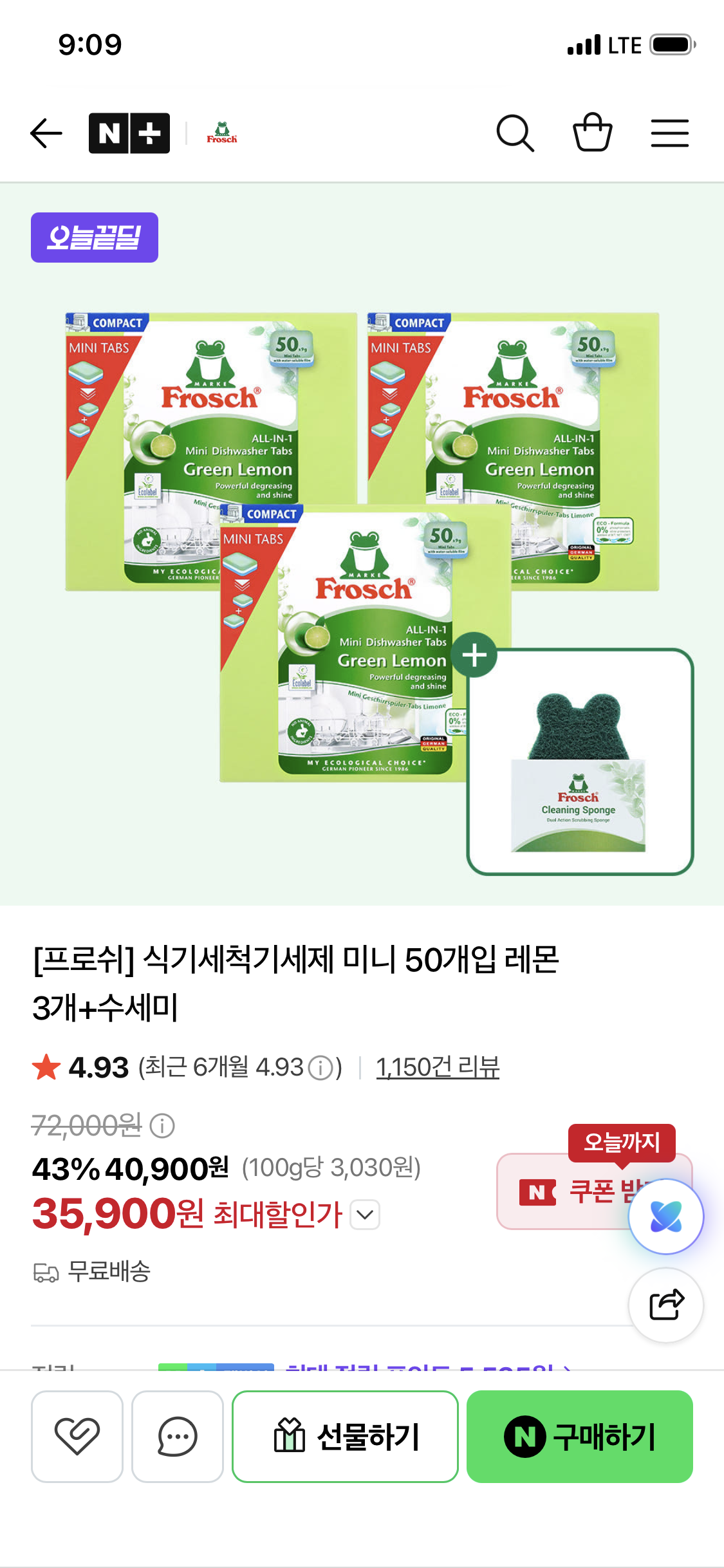 핫딜 이미지