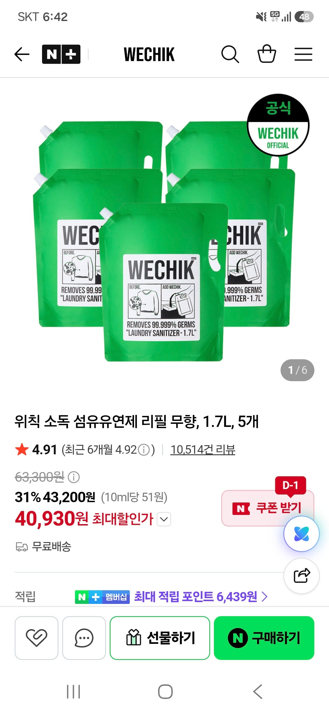 핫딜 이미지