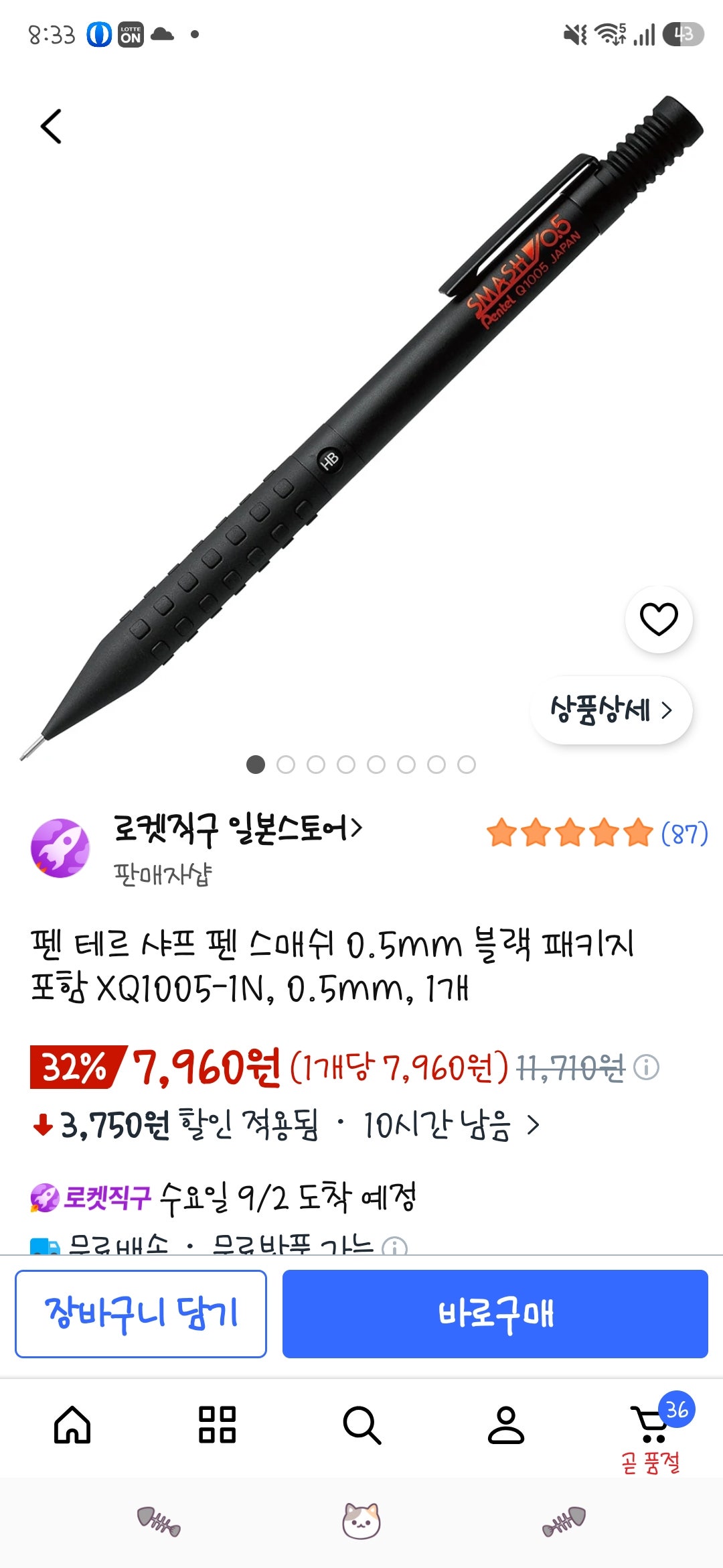 핫딜 이미지