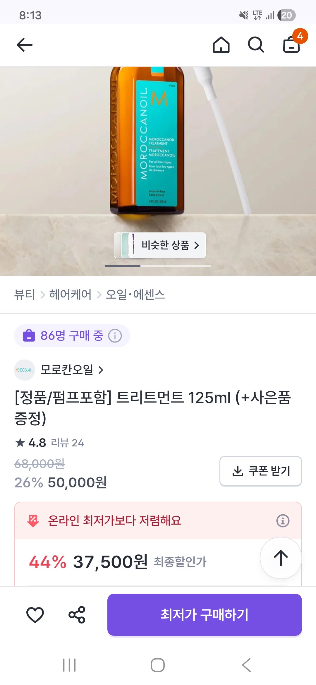 핫딜 이미지