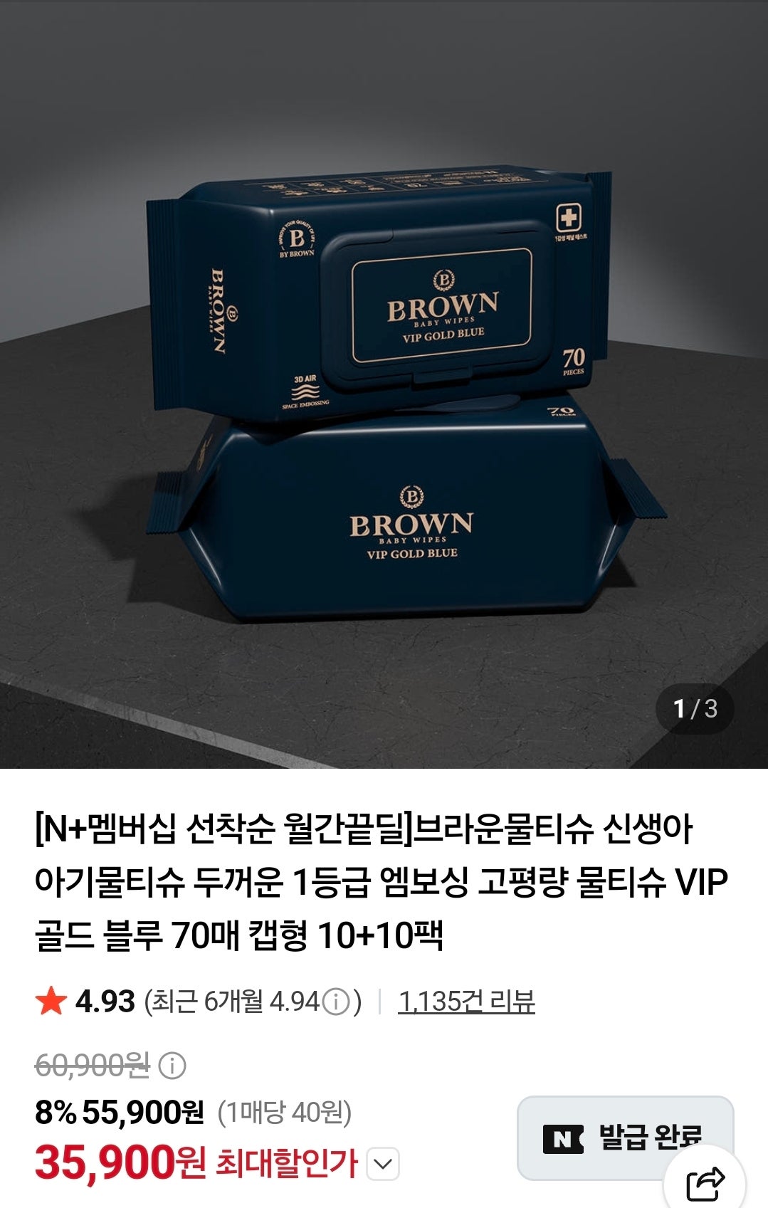 핫딜 이미지