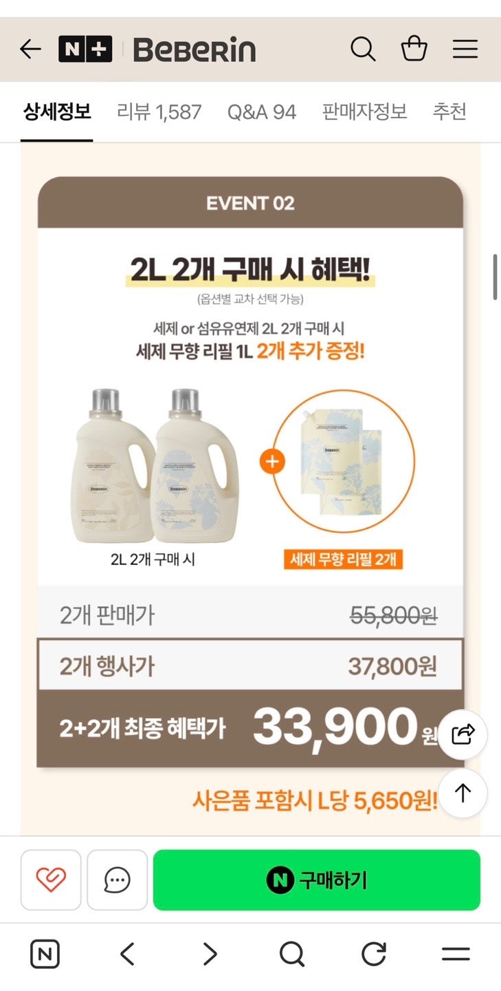 핫딜 이미지