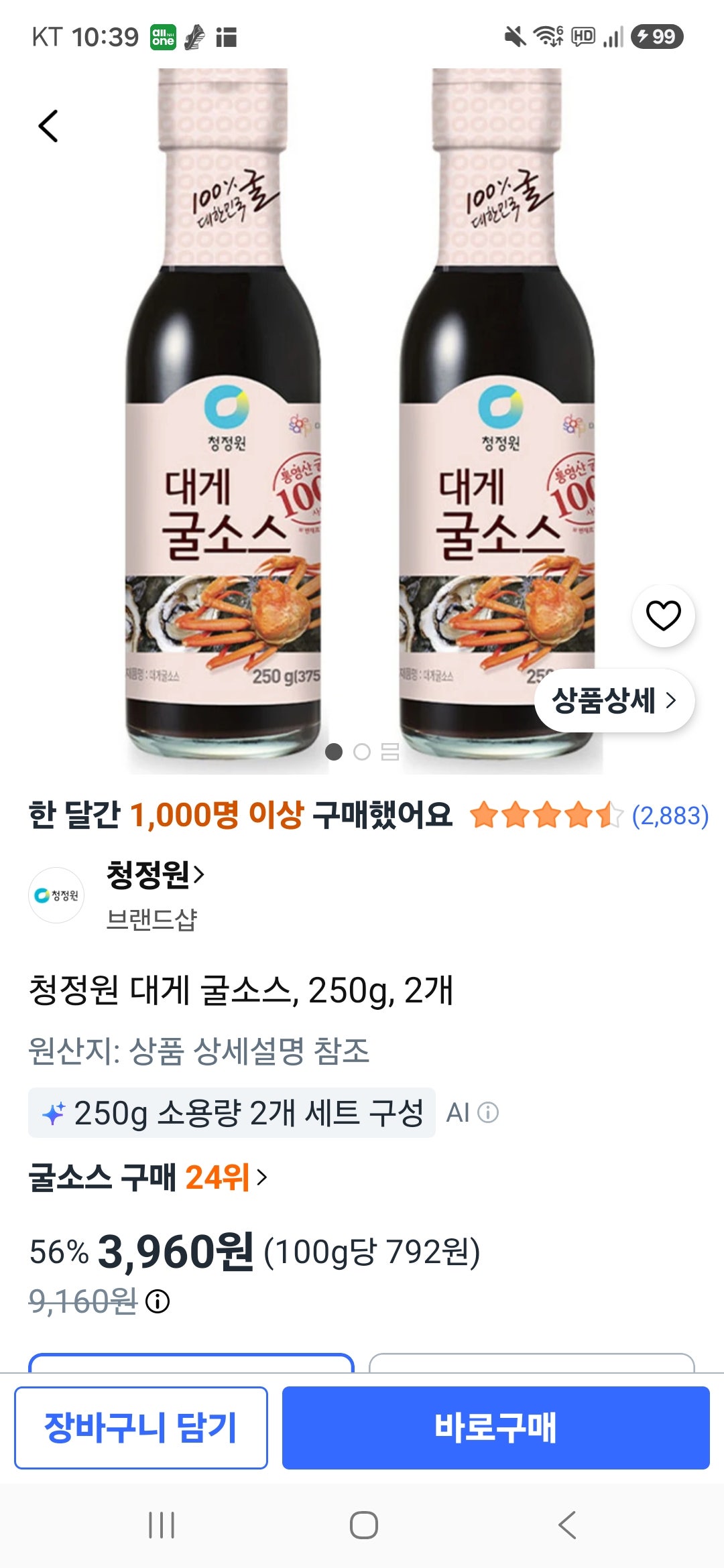 핫딜 이미지