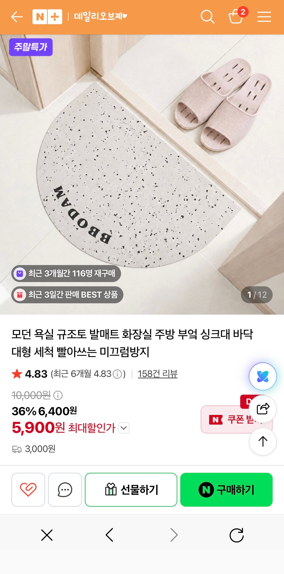 핫딜 이미지