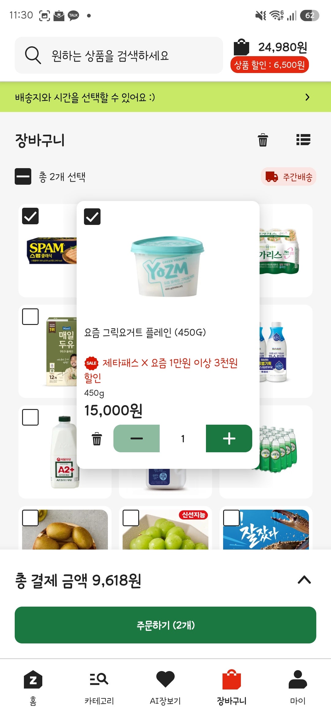 핫딜 이미지