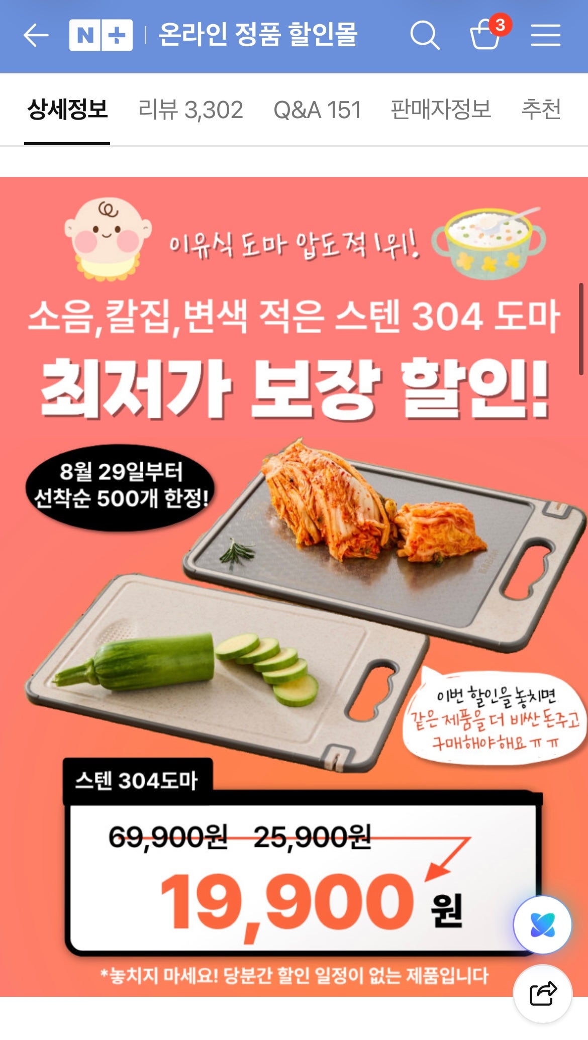 핫딜 이미지