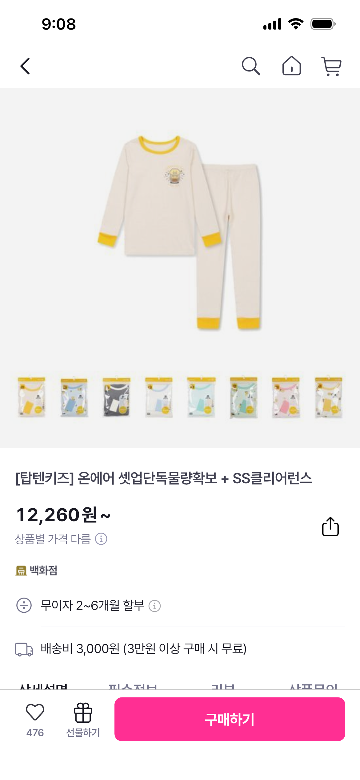 핫딜 이미지
