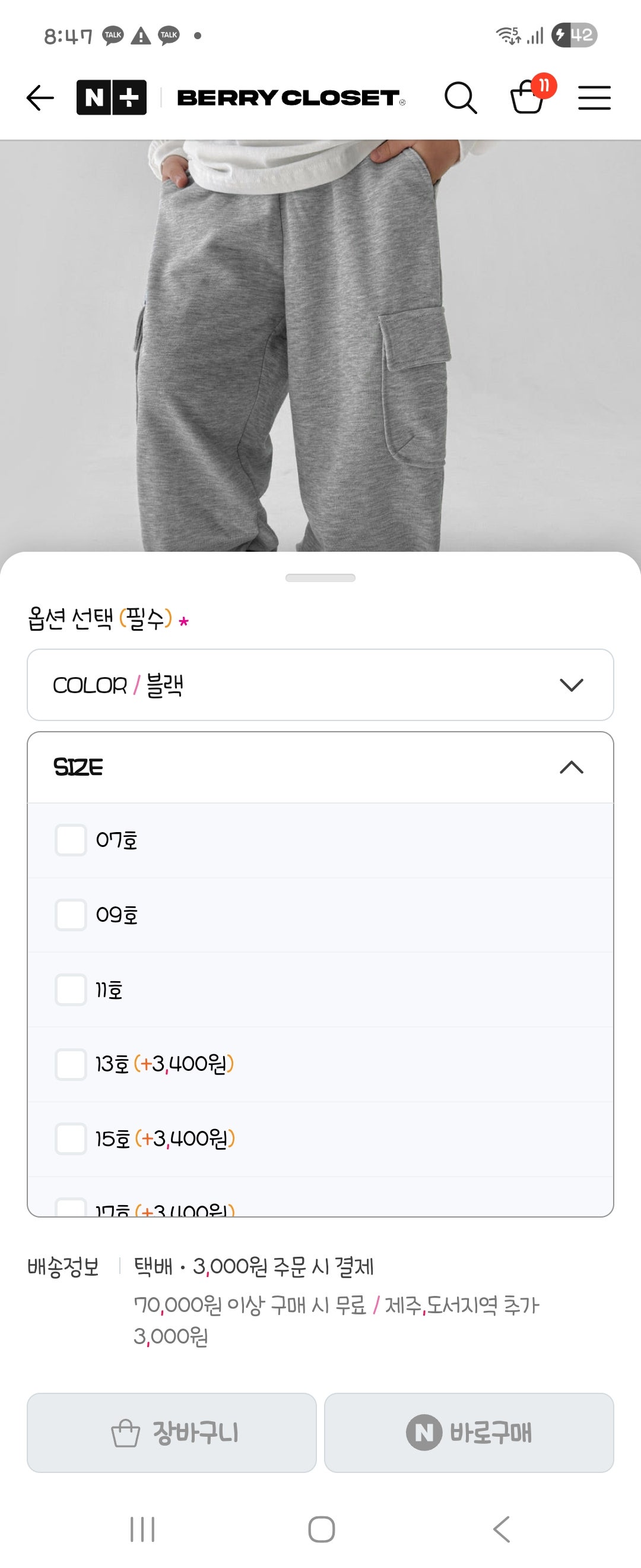 핫딜 이미지