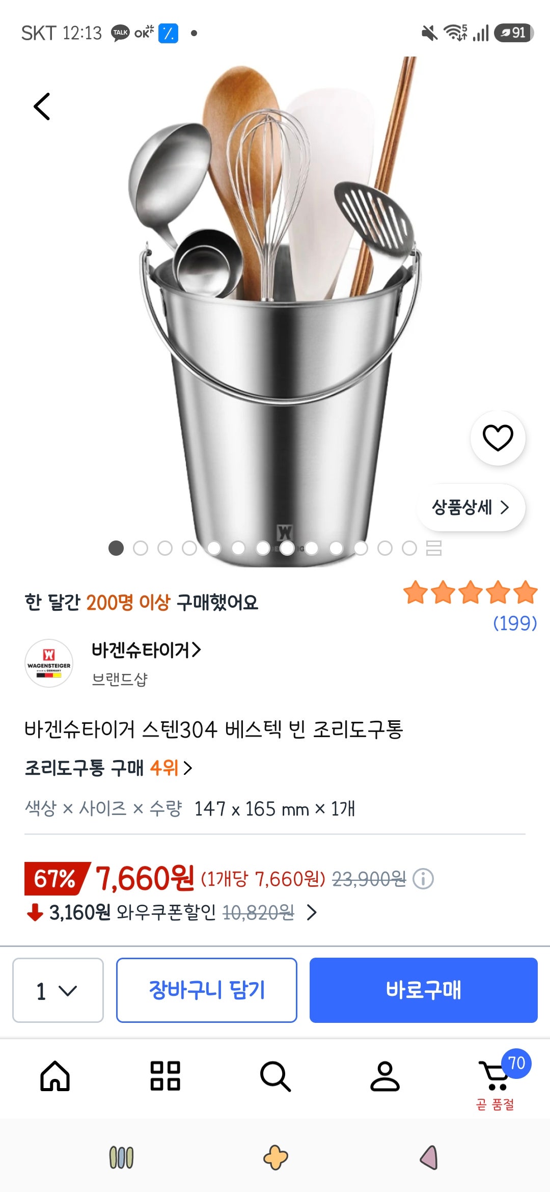 핫딜 이미지