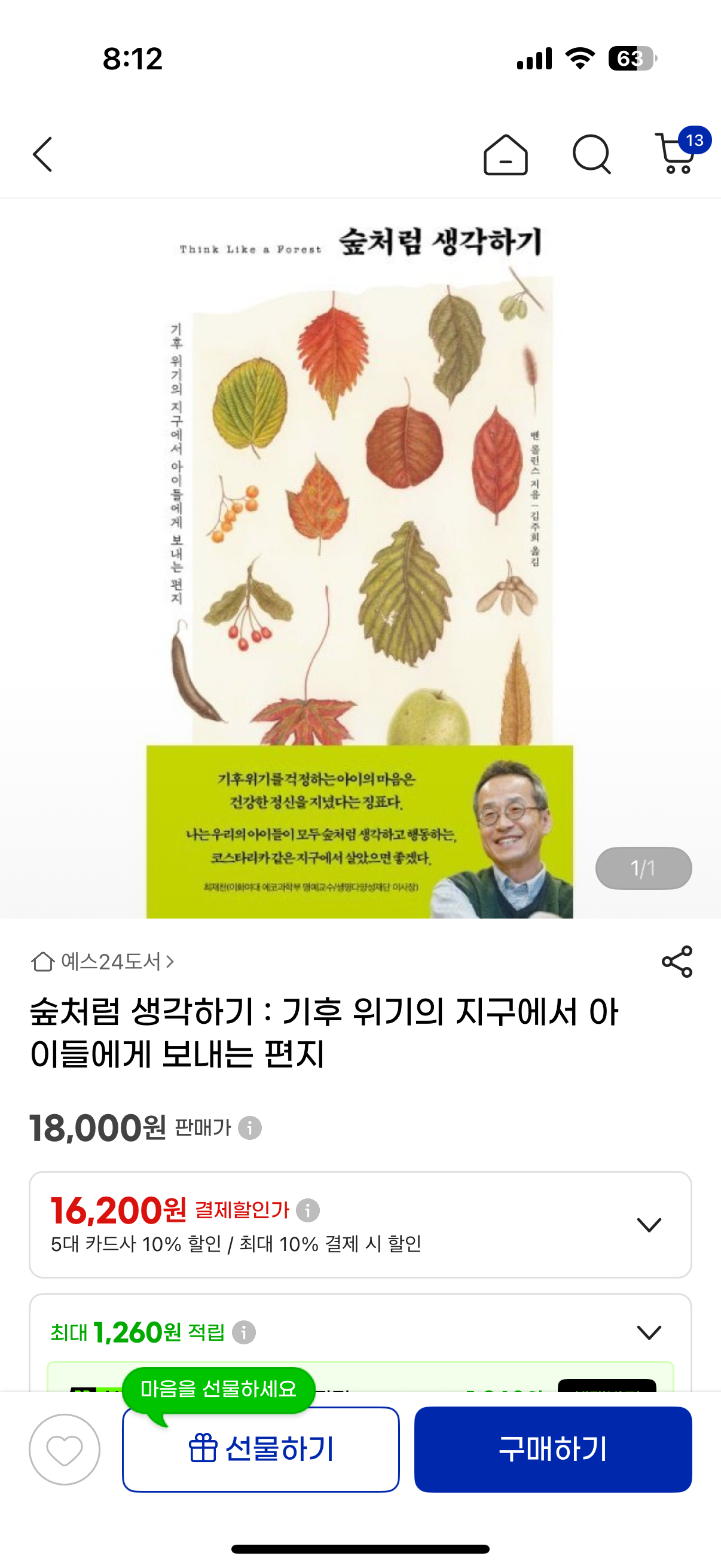 핫딜 이미지