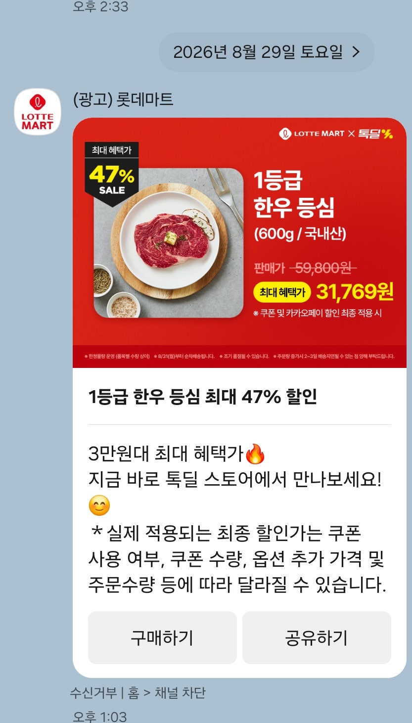 핫딜 이미지